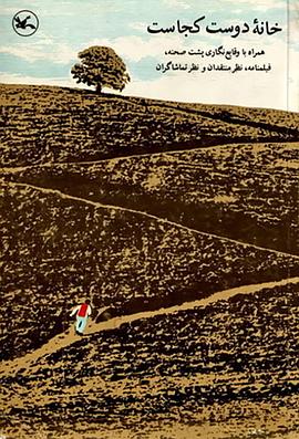 seo网站优化优选火星软件